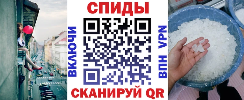 АМФ Розовый  закладки  Лениногорск 