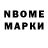 Амфетамин VHQ Nida Coruk