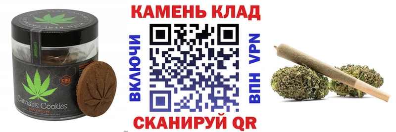 Canna-Cookies конопля Лениногорск