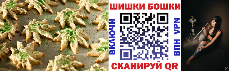 Еда ТГК конопля  Лениногорск 