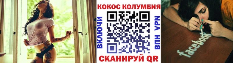 КОКАИН Эквадор  хочу   Лениногорск 