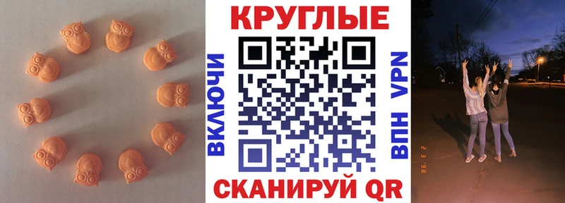 Ecstasy Дубай  купить закладку  Лениногорск 