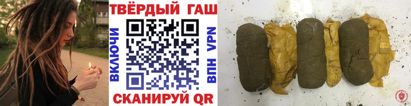 ГАШИШ убойный Лениногорск