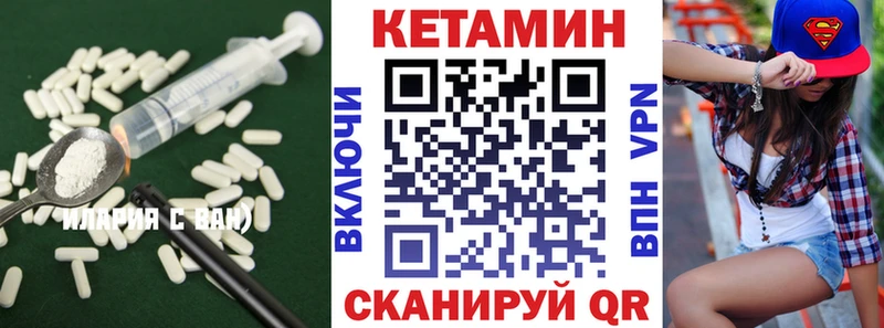 blacksprut как зайти  Лениногорск  Кетамин VHQ  наркошоп 