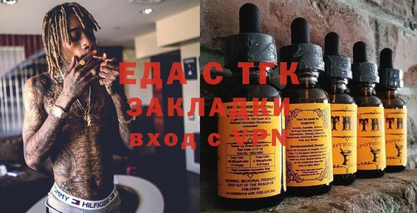 спиды Баксан