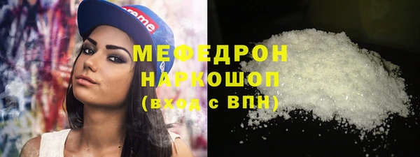 винт Балабаново