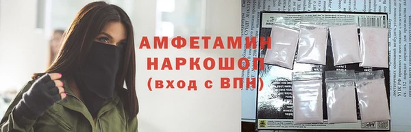 спиды Баксан