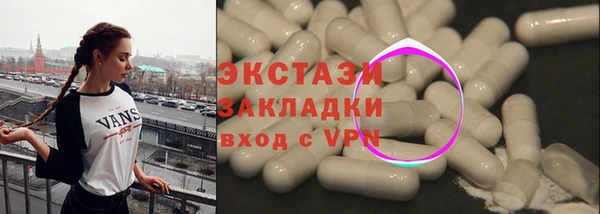 винт Балабаново