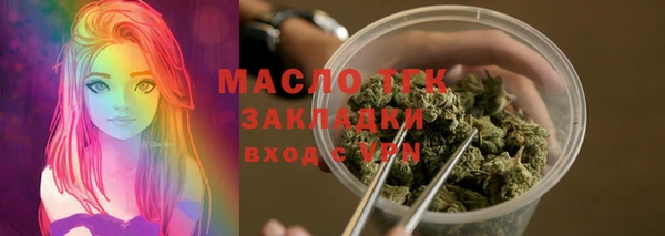 спиды Баксан