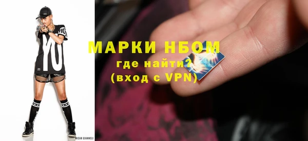 тгк Навашино