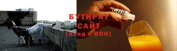 спиды Баксан