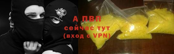 винт Балабаново