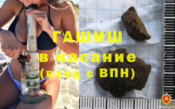 спиды Баксан