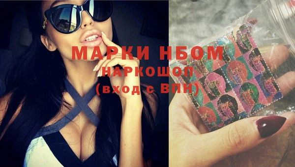 кокс Балахна