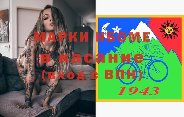 кокс Балахна