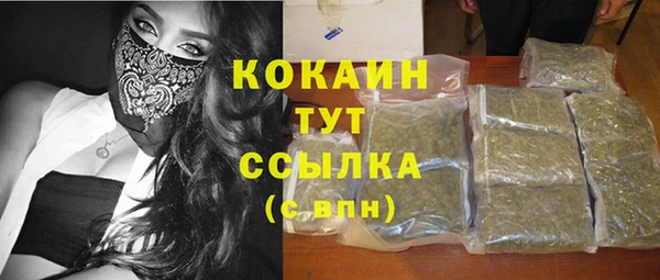 спиды Баксан