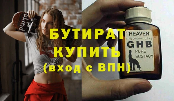 спиды Баксан