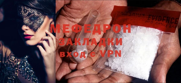 винт Балабаново