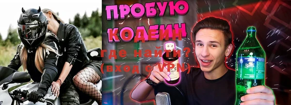 винт Балабаново
