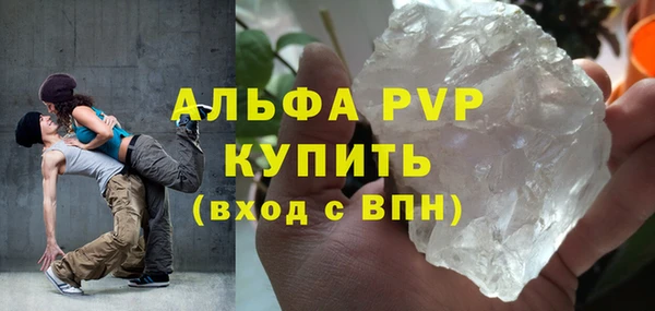 спиды Баксан