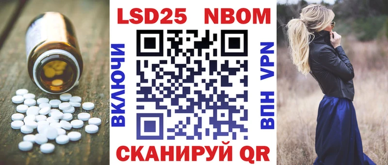 ЛСД экстази кислота  блэк спрут ТОР  Лениногорск 