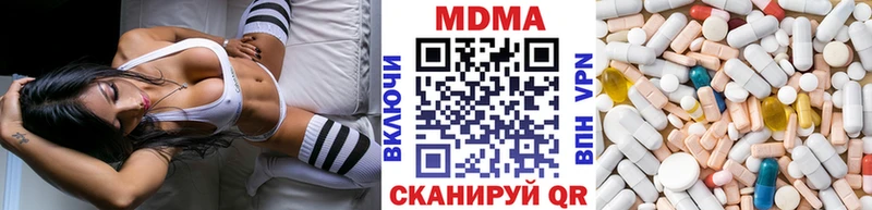 цены наркотик  Лениногорск  МДМА молли 