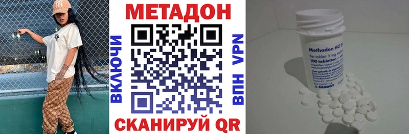 Метадон VHQ  хочу наркоту  Лениногорск 
