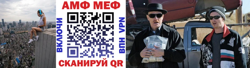 Метамфетамин витя  Лениногорск 