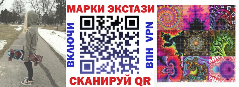 Марки 25I-NBOMe 1,5мг  сколько стоит  Лениногорск 