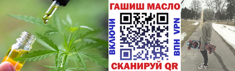 ТГК жижа  KRAKEN рабочий сайт  Лениногорск 