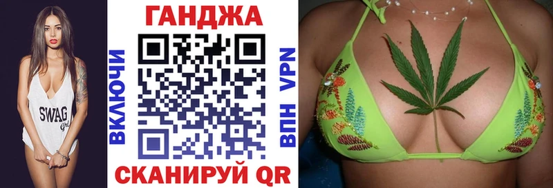 МАРИХУАНА план Лениногорск